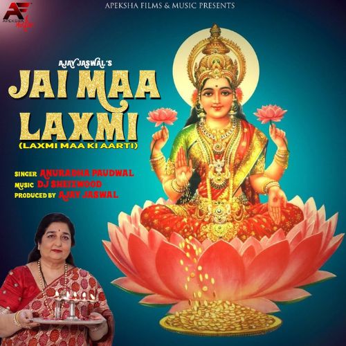 Jai Maa Laxmi